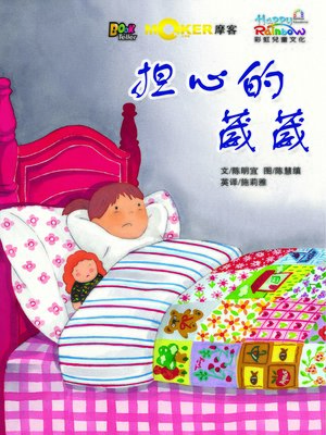 cover image of Wenny the Worrier